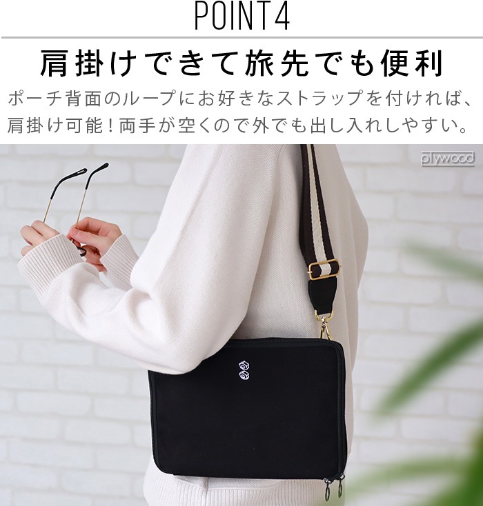 &NUT Spree TOO MANY GLASSES CASE SP23009 SP23010