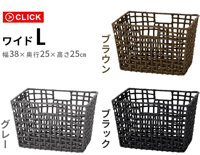 �֥�å� ��ե˥å� �Х����å� [ �磻�� L������ ] BRID ROUGH KNIT BASKET
