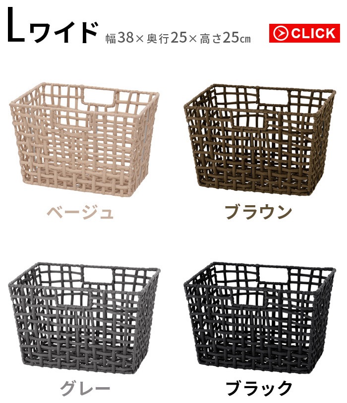 �֥�å� ��ե˥å� �Х����å� [ �磻�� L������ ] BRID ROUGH KNIT BASKET
