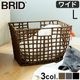 �֥�å� ��ե˥å� �Х����å� [ �磻�� L������ ] BRID ROUGH KNIT BASKET
