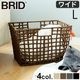 �֥�å� ��ե˥å� �Х����å� [ �磻�� L������ ] BRID ROUGH KNIT BASKET