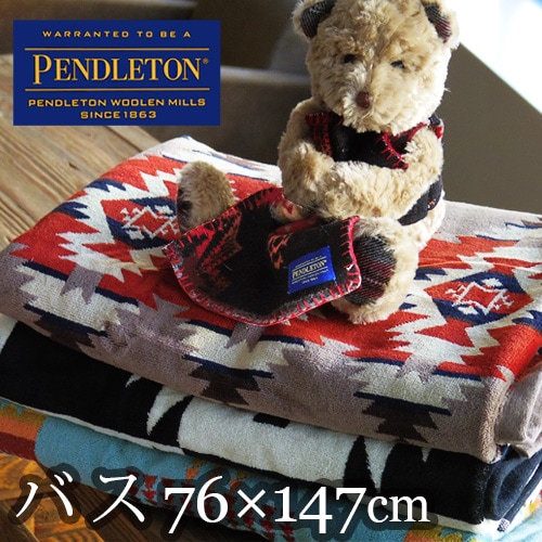 ペンドルトン ジャガードタオル バスタオル PENDLETON Jacquard Towel