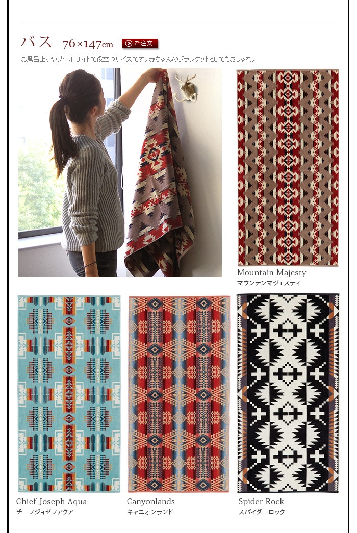 �ڥ�ɥ�ȥ� ���㥬���ɥ����� �Х������� PENDLETON Jacquard Towel Bathtowel