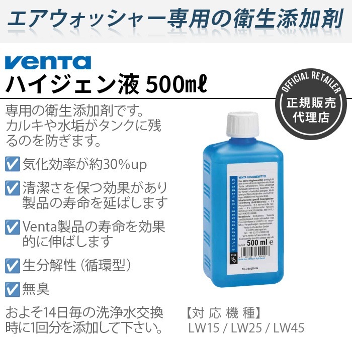 ٥ ϥ Venta Hygiene 6001000