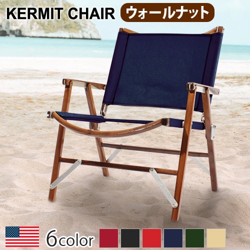 ߥåȥ ʥå Kermit Chair WALNUT