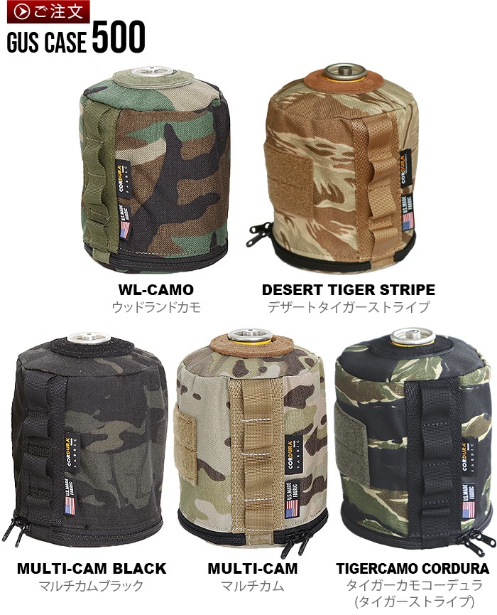 �Хꥹ�ƥ����� ���������� 500 BALLISTICS GUS CASE 500 [BAA-1803]