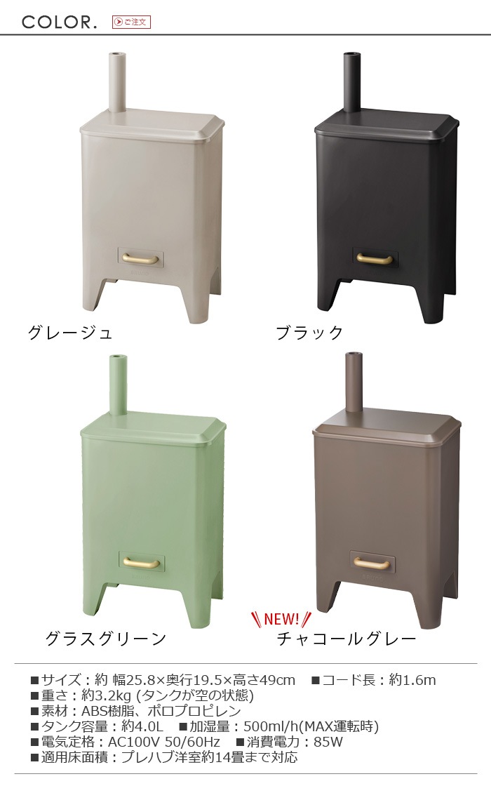 ブルーノ ハイブリッドuv加湿器 Bruno Calm Mist Boe062 新着 Plywood プライウッド ブルーノ ハイブリッドuv加湿器 Bruno Calm Mist Boe062 新着 Plywood プライウッド