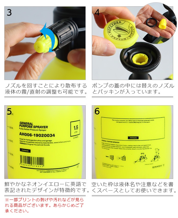 ANAheim GENERAL PURPOSE SPRAYER [3361] ���ʥϥ��� �����ͥ�� �ѡ��ѥ� ���ץ쥤�䡼