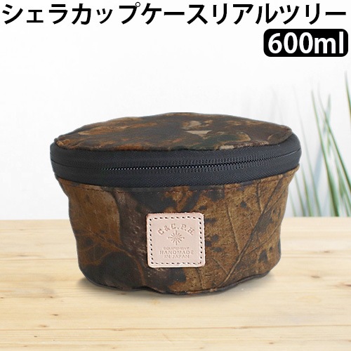 C��C.P.H. EQUIPEMENT �����饫�å�CASE �ꥢ��ĥ꡼ 600ml CEV1863