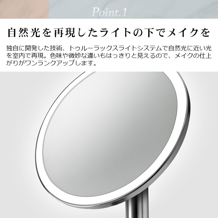 ץҥ塼ޥ 󥵡ߥ顼 ᥤåץߥ顼 ߥ Simplehuman sensor mirror mini