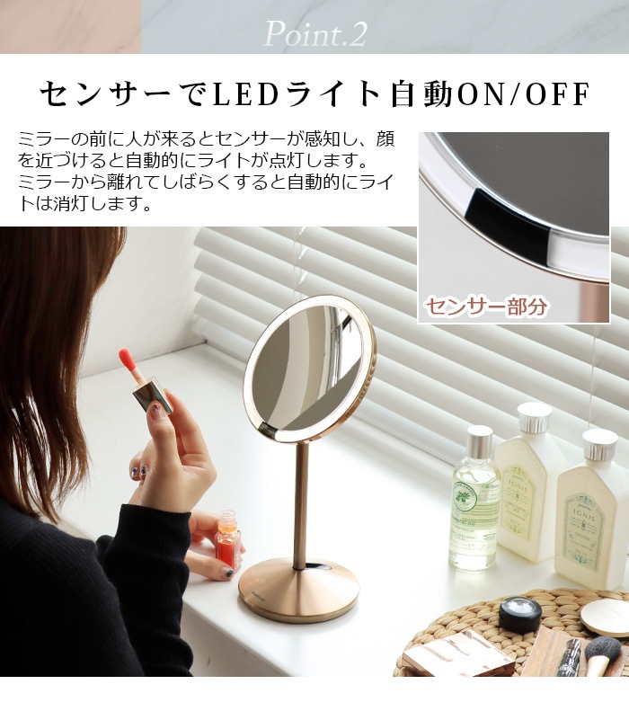 ץҥ塼ޥ 󥵡ߥ顼 ᥤåץߥ顼 ߥ Simplehuman sensor mirror mini