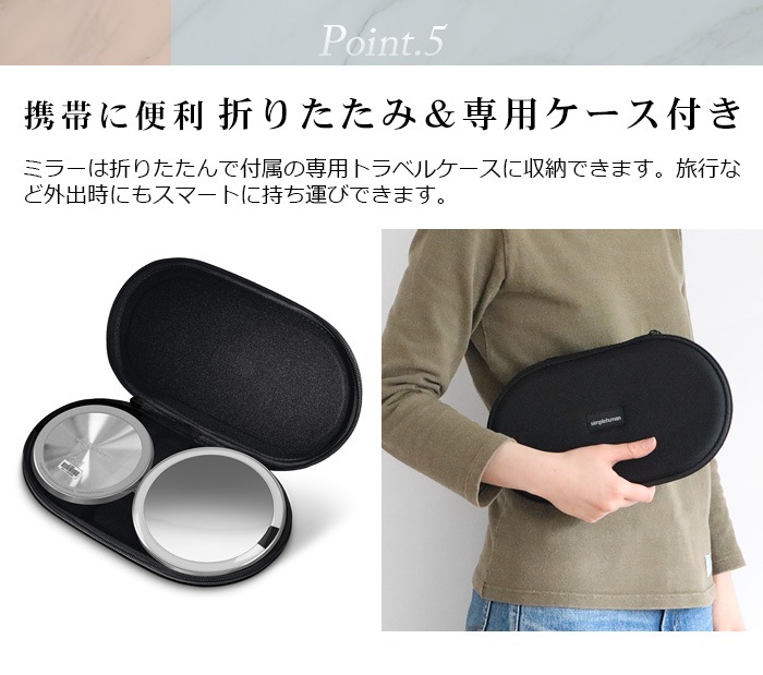 ץҥ塼ޥ 󥵡ߥ顼 ᥤåץߥ顼 ߥ Simplehuman sensor mirror mini
