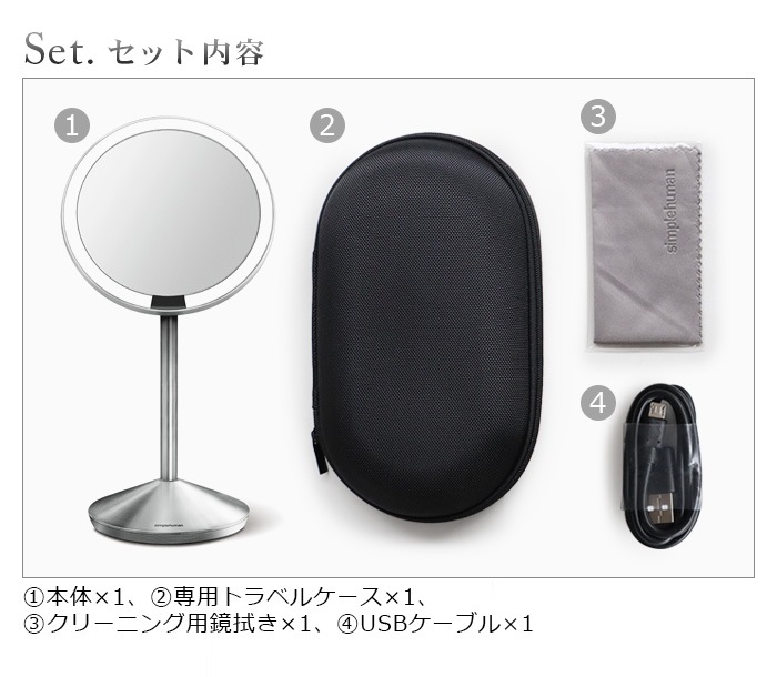 ץҥ塼ޥ 󥵡ߥ顼 ᥤåץߥ顼 ߥ Simplehuman sensor mirror mini