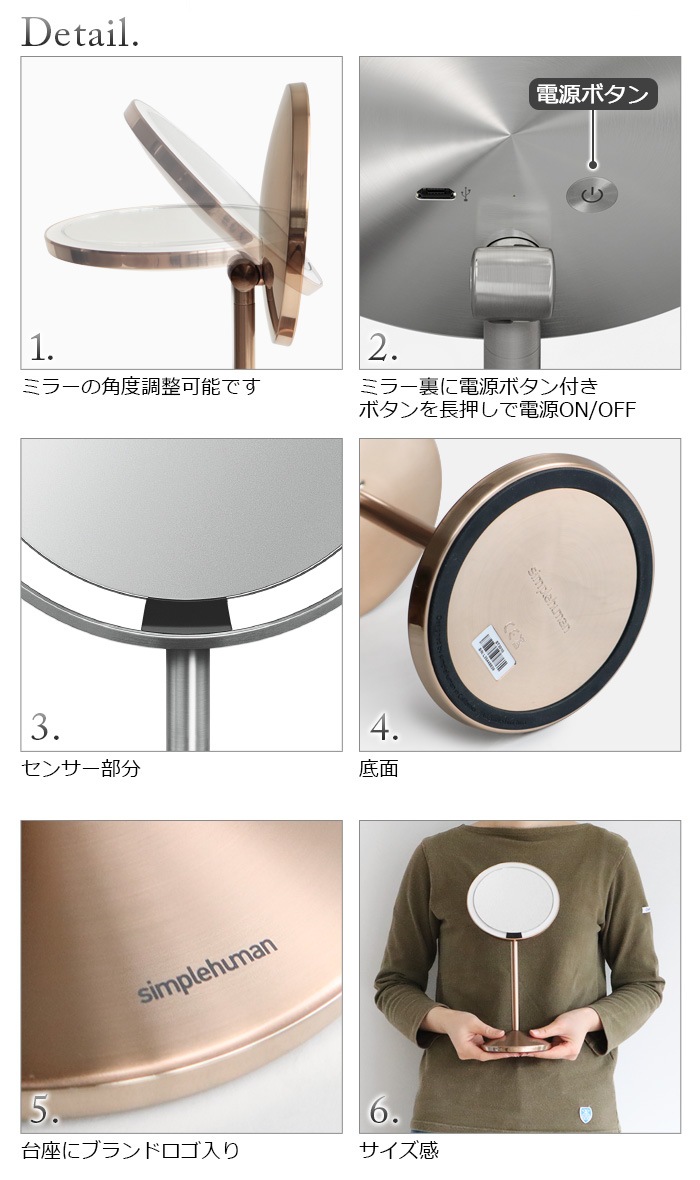 ץҥ塼ޥ 󥵡ߥ顼 ᥤåץߥ顼 ߥ Simplehuman sensor mirror mini