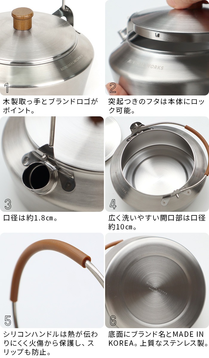 �ߥ˥ޥ����� �ߥ˥��ȥ� �ܡ����� MINIMALWORKS MINI KETTLE BOGLE