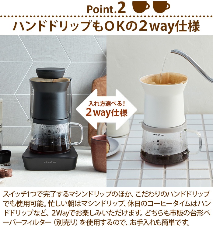 쥳 쥤ɥåץҡ᡼ RDC-1 recolte Rain Drip Coffee Maker