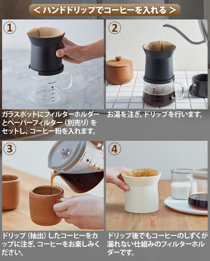 쥳 쥤ɥåץҡ᡼ RDC-1 recolte Rain Drip Coffee Maker