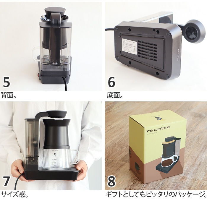 쥳 쥤ɥåץҡ᡼ RDC-1 recolte Rain Drip Coffee Maker