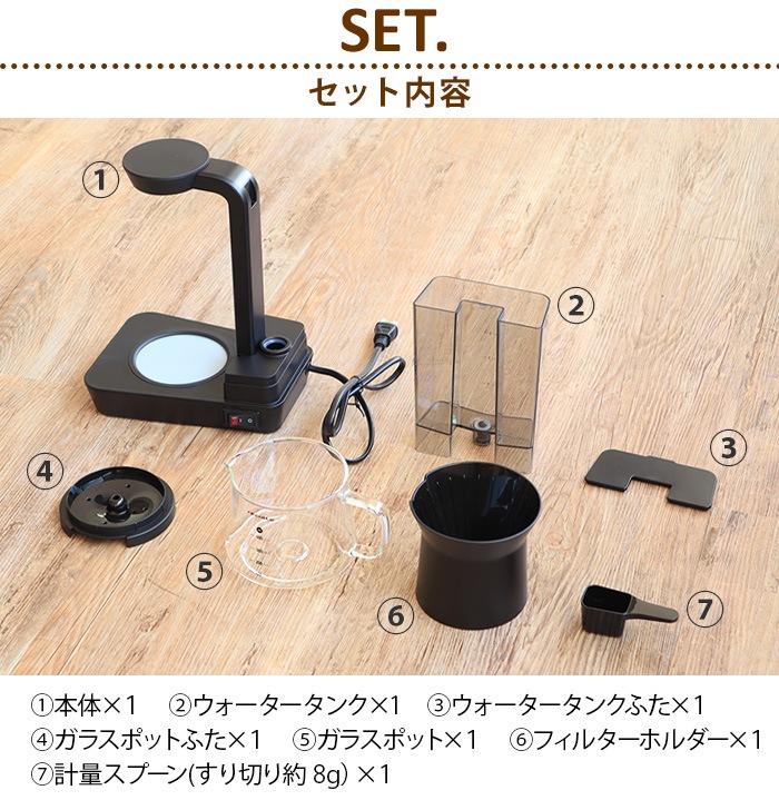 쥳 쥤ɥåץҡ᡼ RDC-1 recolte Rain Drip Coffee Maker