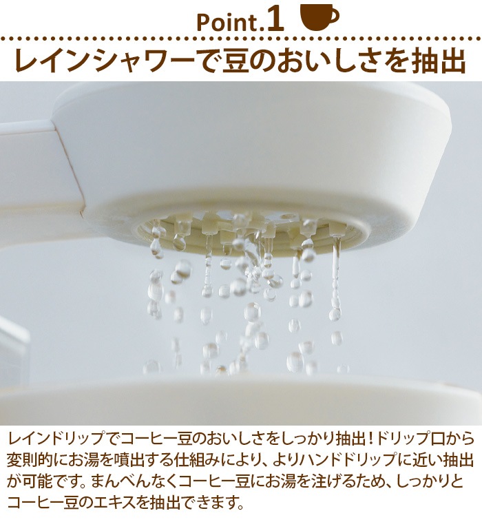 쥳 쥤ɥåץҡ᡼ RDC-1 recolte Rain Drip Coffee Maker