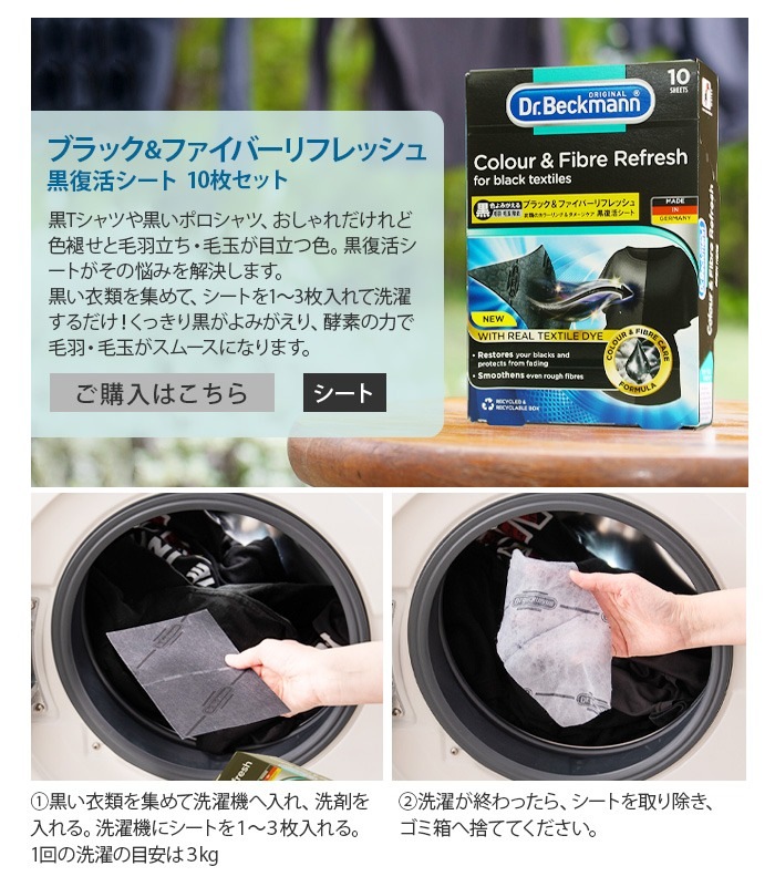 Dr.Beckman ɥ٥åޥ ֥åեСեå 襷 10