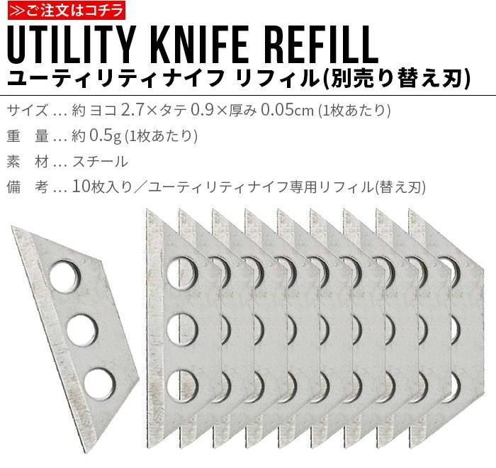 ڥ 桼ƥƥʥ ե Penco Utility Knife Refill