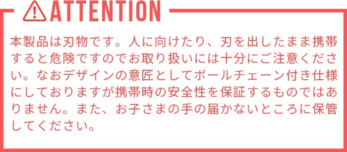 ڥ 桼ƥƥʥ ե Penco Utility Knife Refill