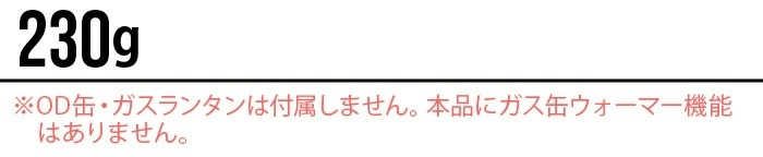 �ߥ˥ޥ����� ��������˥������ޥ��� MINIMAL WORKS GAS CANISTER MASK 230g