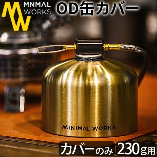 ߥ˥ޥ ˥ޥ MINIMAL WORKS GAS CANISTER MASK 230g