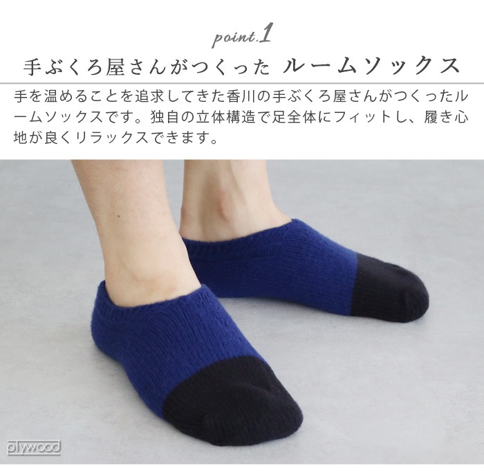 �롼�ॽ�å��� so many years FIK ROOM SOCKS