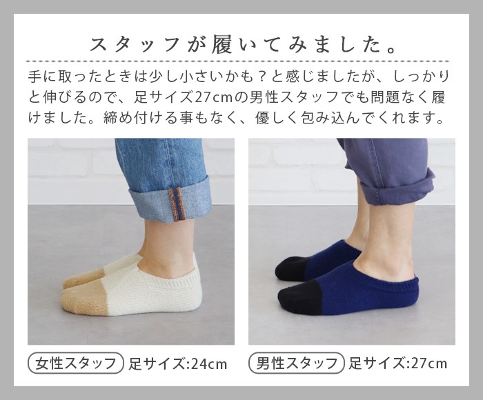 �롼�ॽ�å��� so many years FIK ROOM SOCKS