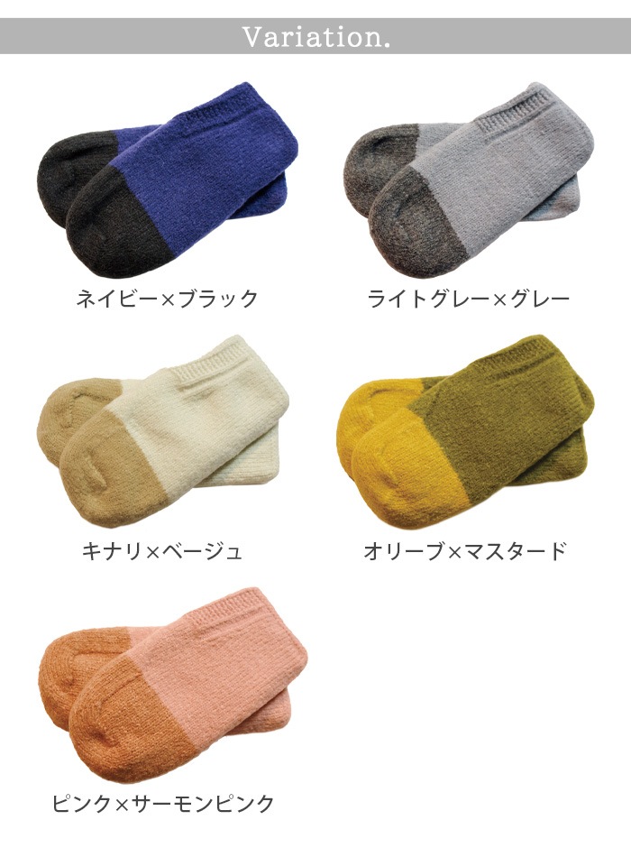 �롼�ॽ�å��� so many years FIK ROOM SOCKS