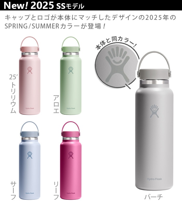 ϥɥե饹 ϥɥ졼 磻ɥޥ 40oz Hydro Flask HYDRATION Wide Mouth 1182ml