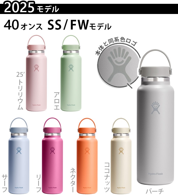�ϥ��ɥ��ե饹�� �ϥ��ɥ졼����� �磻�ɥޥ��� 40oz Hydro Flask HYDRATION Wide Mouth 1182ml