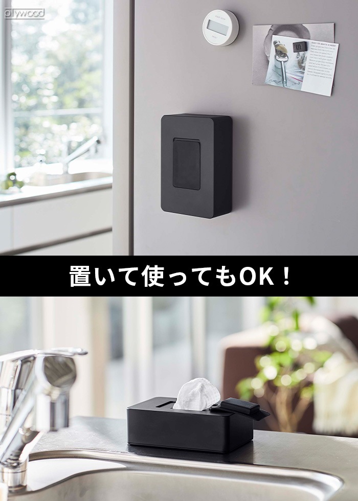 tower �ޥ��ͥåȥ����åȥ����ȥۥ���� 5314 5315