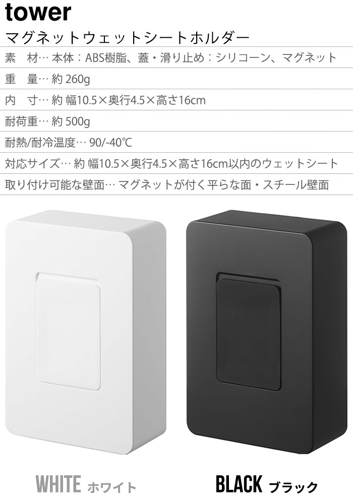 tower �ޥ��ͥåȥ����åȥ����ȥۥ���� 5314 5315