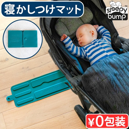 Sleepybump ���꡼�ԡ��Х�� �֤���󿲤����Ĥ��ޥå� 12760001