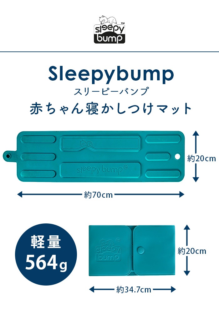 Sleepybump ���꡼�ԡ��Х�� �֤���󿲤����Ĥ��ޥå� 12760001