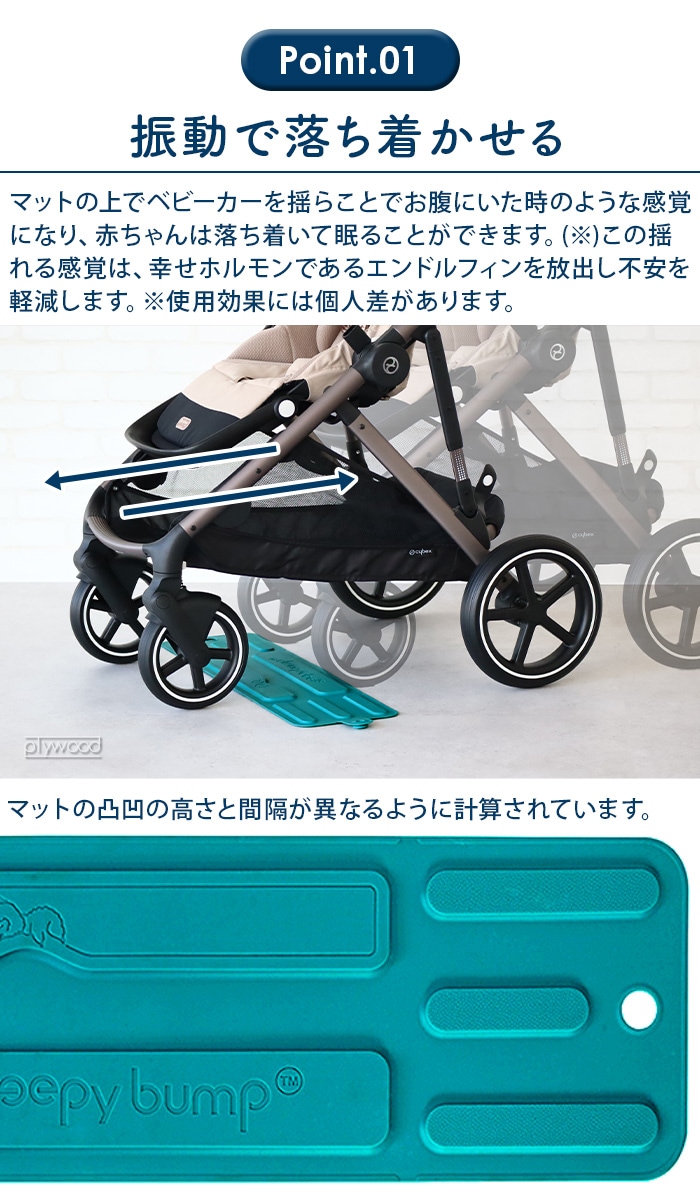 Sleepybump ���꡼�ԡ��Х�� �֤���󿲤����Ĥ��ޥå� 12760001