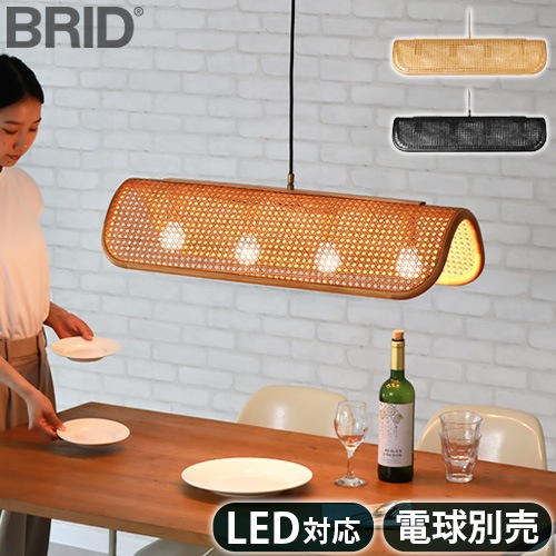 BRID RATTAN PENDANT LAMP 4BULB 饿ڥȥ [4]  ŵ