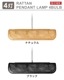 BRID RATTAN PENDANT LAMP 4BULB 饿ڥȥ [4]  ŵ