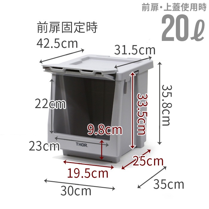  å󥰥եƥ THOR STACKING SHELF CONTAINER [20L] ñ