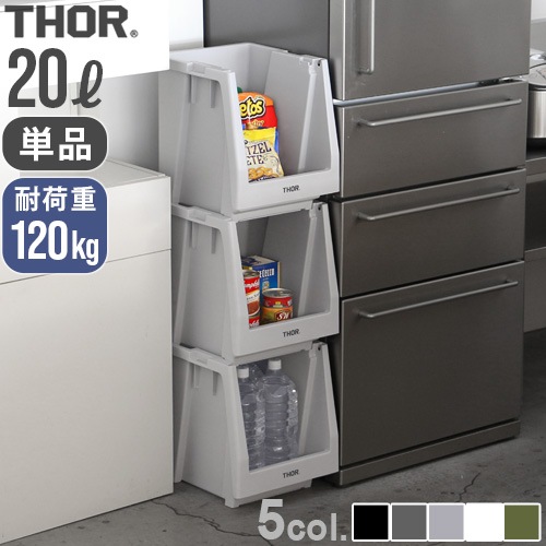  å󥰥եƥ THOR STACKING SHELF CONTAINER [20L] ñ