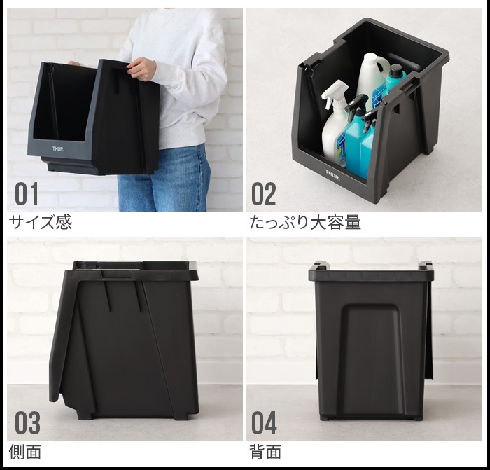  å󥰥եƥ THOR STACKING SHELF CONTAINER [20L] ñ