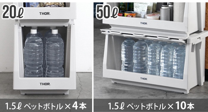  å󥰥եƥ THOR STACKING SHELF CONTAINER [20L] ñ