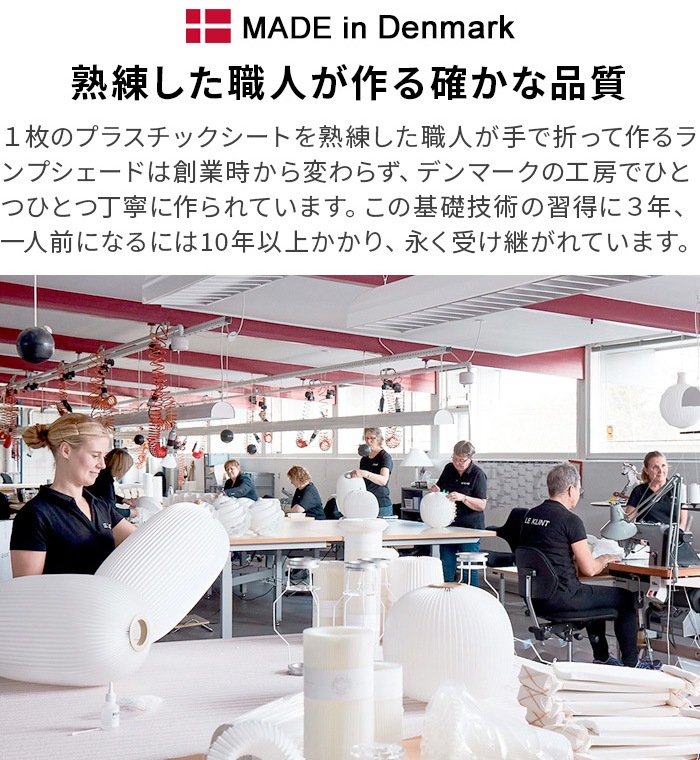 ������ �졦������ ���Ρ��ɥ��å� �ե������� LE KLINT SNOWDROP KF320M