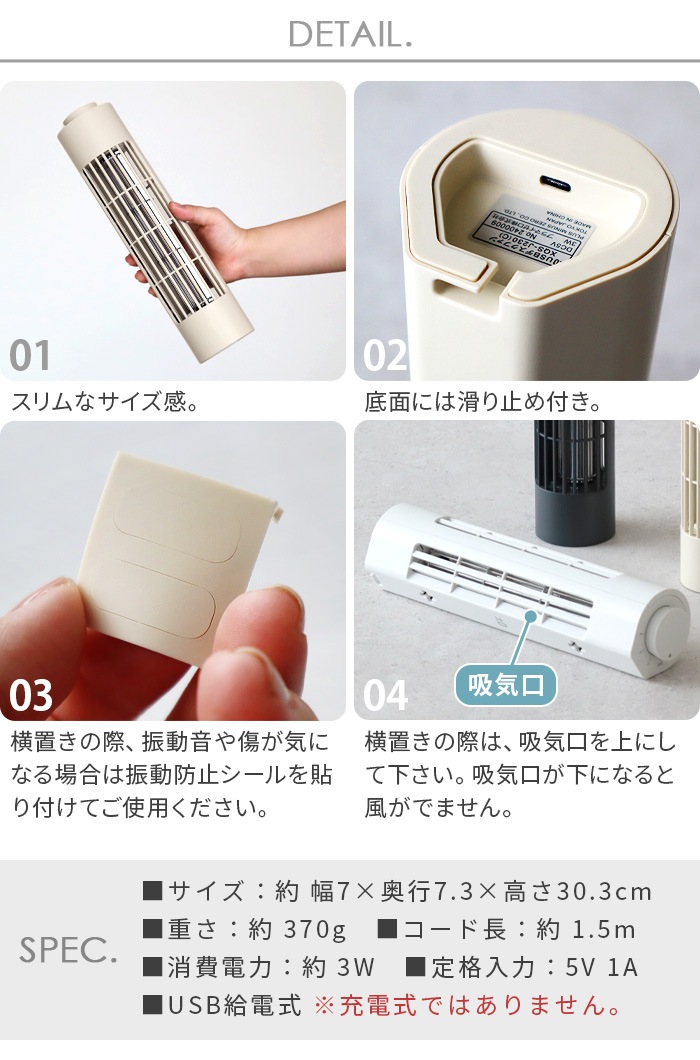 SALE �ץ饹�ޥ��ʥ����� USB�ǥ����ե��� ��0 USB Desk Fan XQS-J230