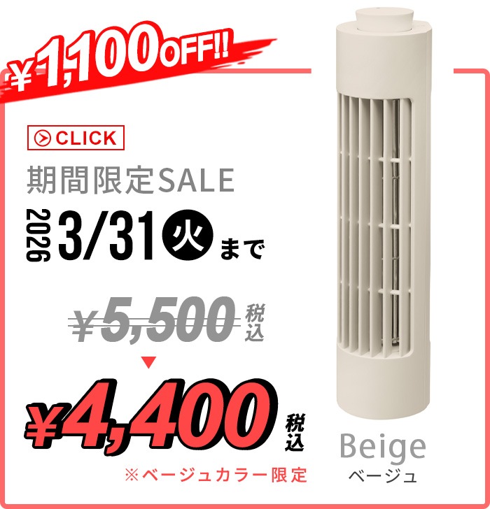SALE �ץ饹�ޥ��ʥ����� USB�ǥ����ե��� ��0 USB Desk Fan XQS-J230