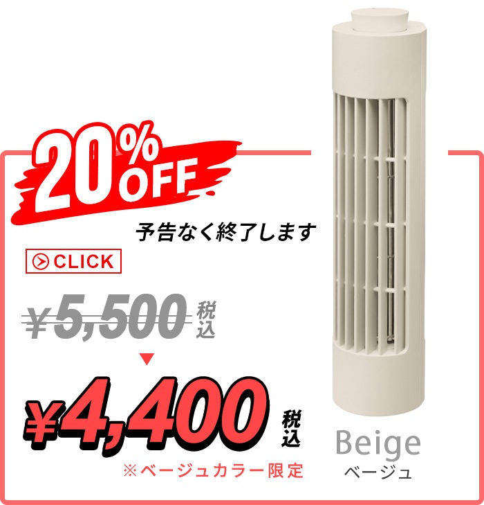 SALE �ץ饹�ޥ��ʥ����� USB�ǥ����ե��� ��0 USB Desk Fan XQS-J230