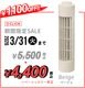 SALE �ץ饹�ޥ��ʥ����� USB�ǥ����ե��� ��0 USB Desk Fan XQS-J230